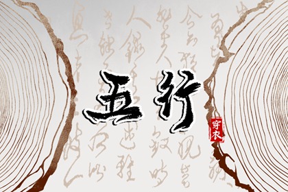 中国万年历黄历黄道吉日_中国黄历黄道吉日查询_万年历黄道吉日网查询