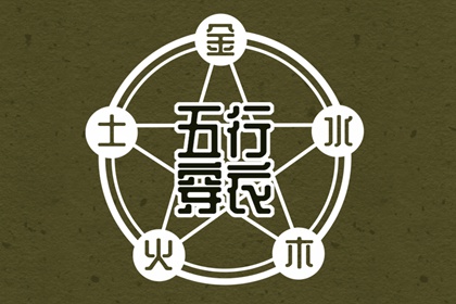 择吉黄历每日宜忌_老黄历查询表_老黄历正宗版